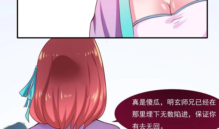 第12话 明决番外42