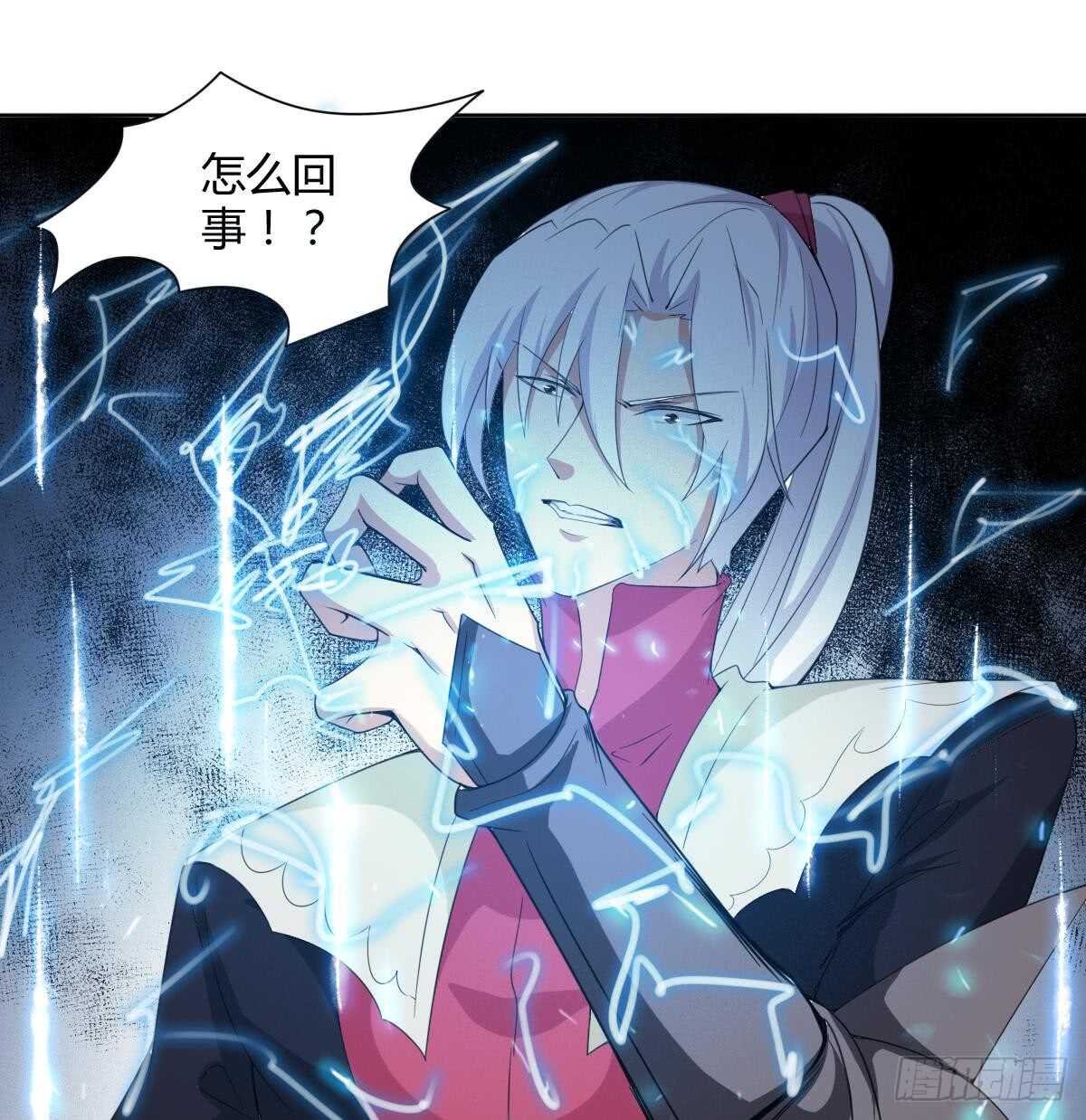 第241话 臣服吧异火11