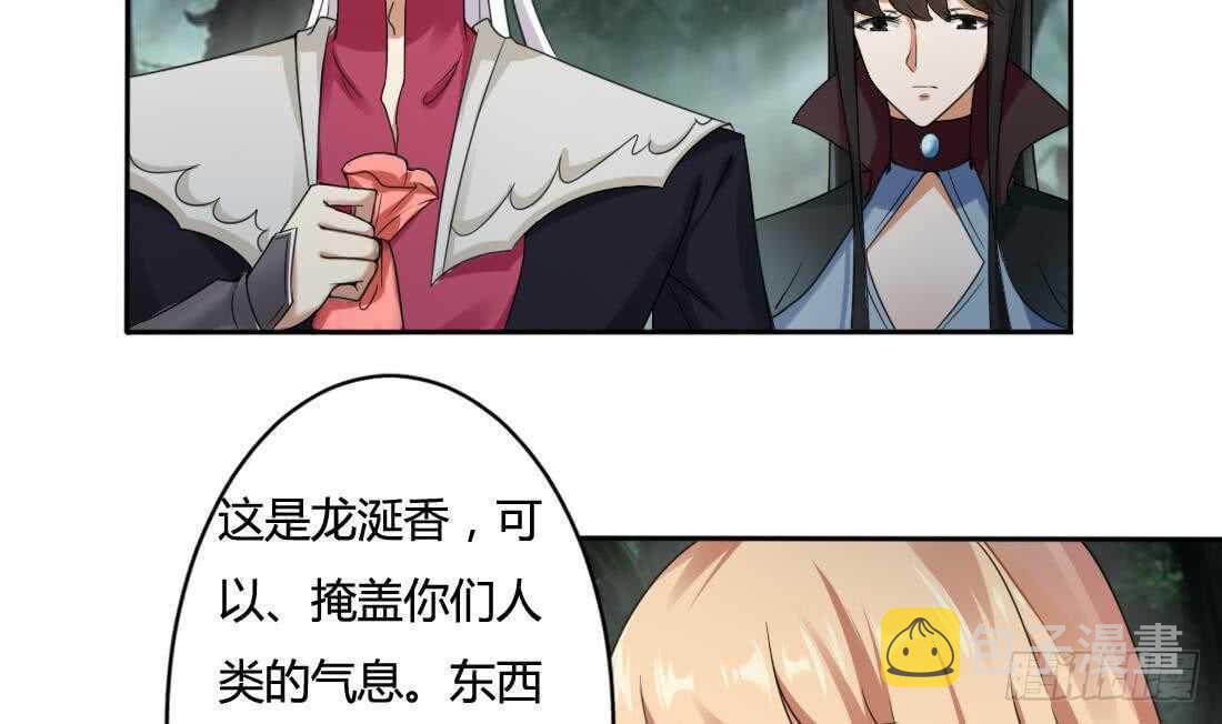 第224话 雪女11