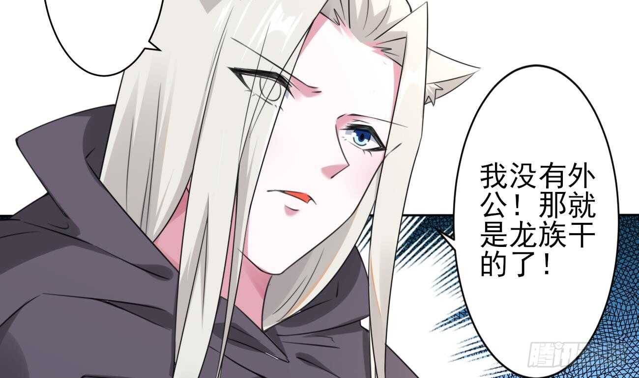 第275话 救兵7