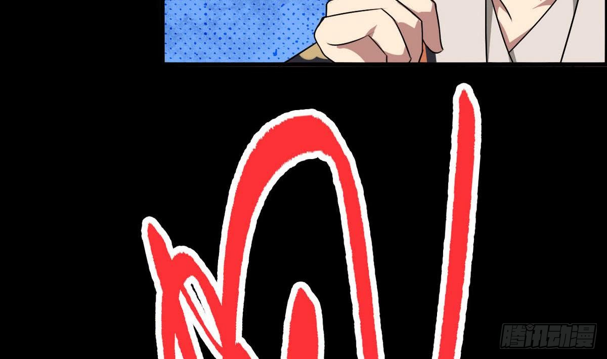 第49话 你们都被偷看了6