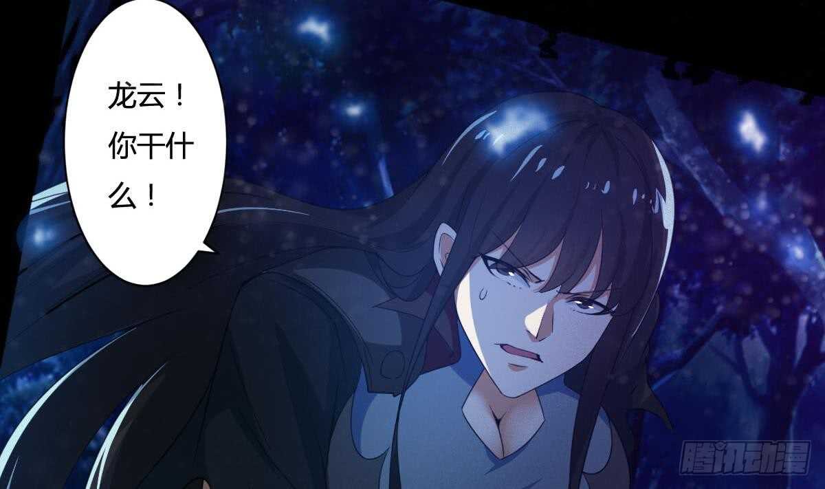 第232话 强弩之末4
