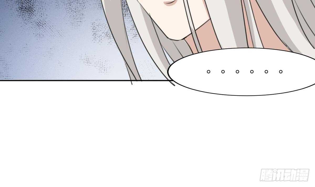 第244话 告别雪女15