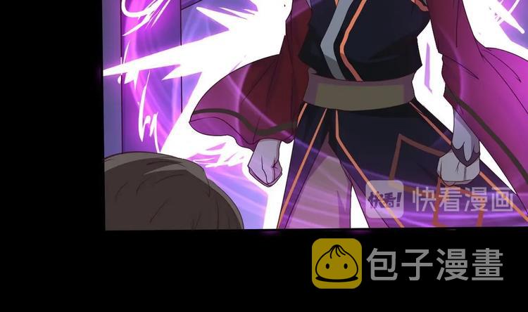 第3话 霸气亮相20