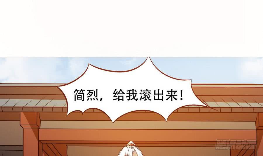 第92话 揭露罪行2
