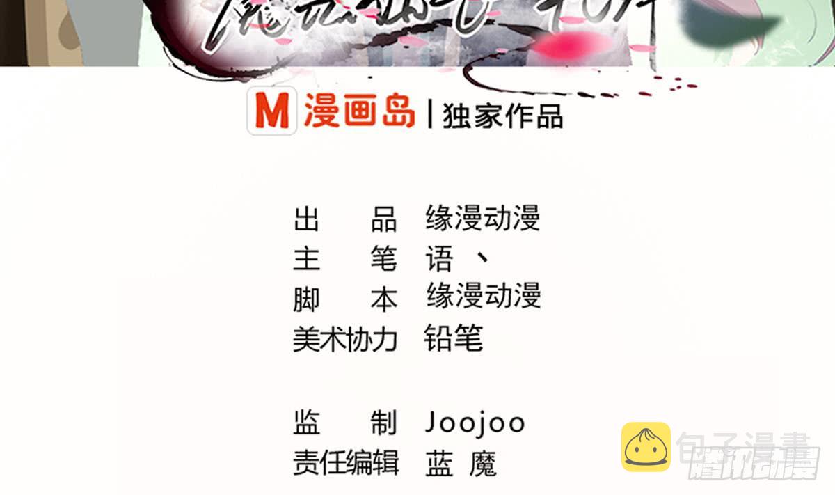 第182话 异火印记1