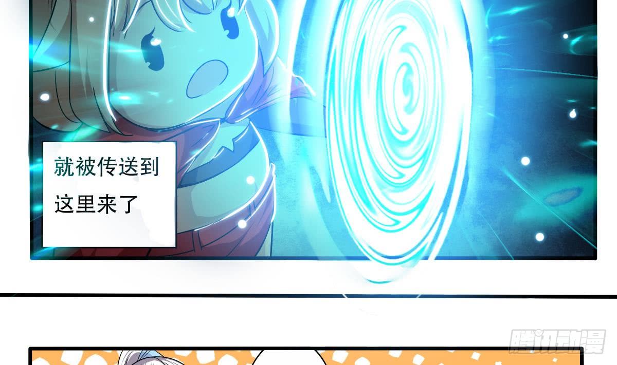 第145话 别着急走嘛~9