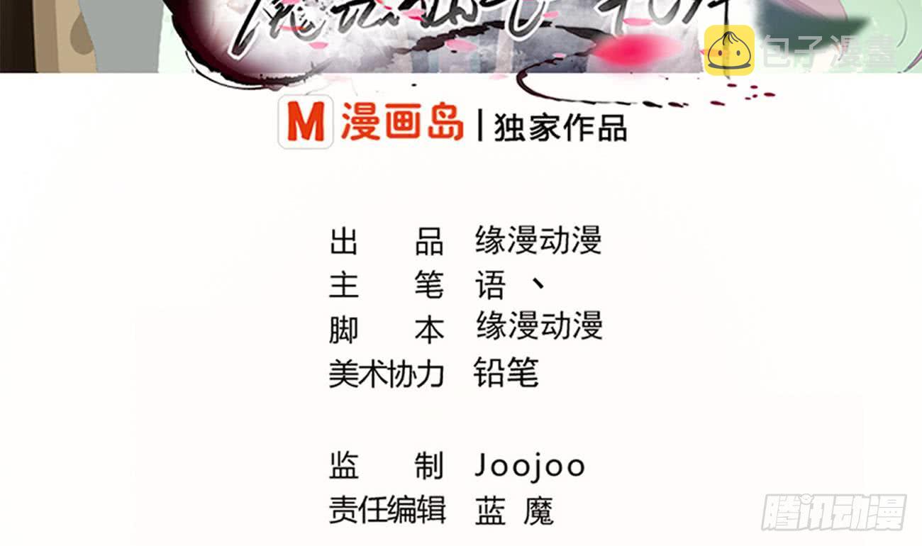 第109话 这个粉衣服的好骚1