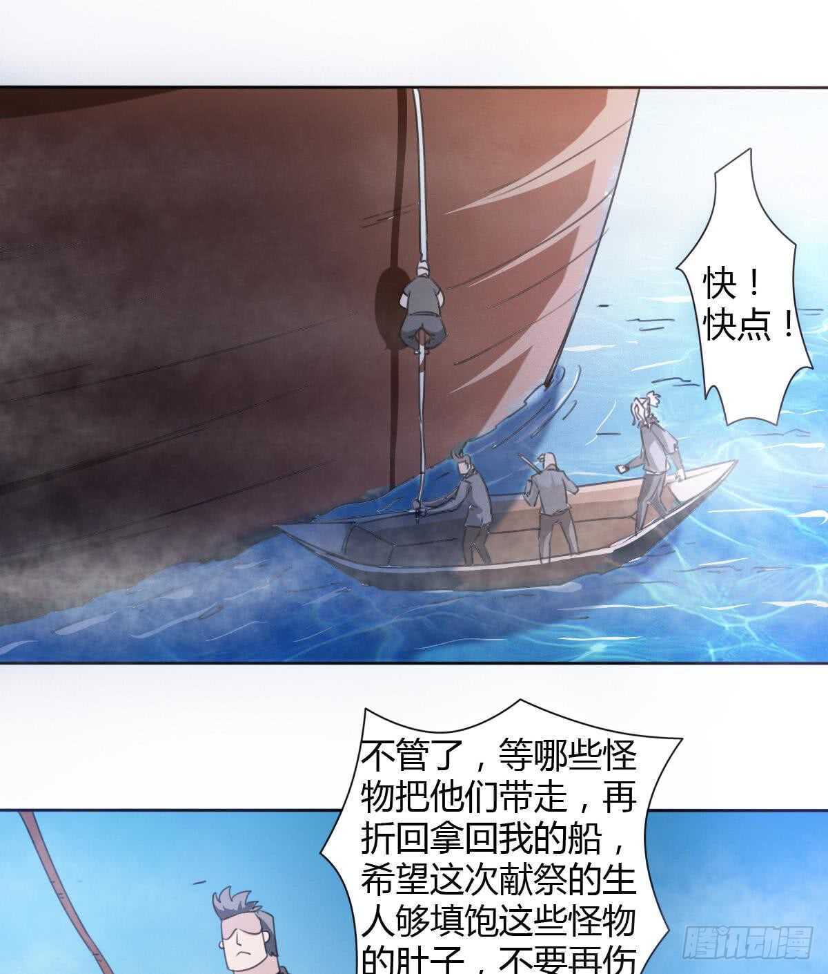 第247话 不好的事情27