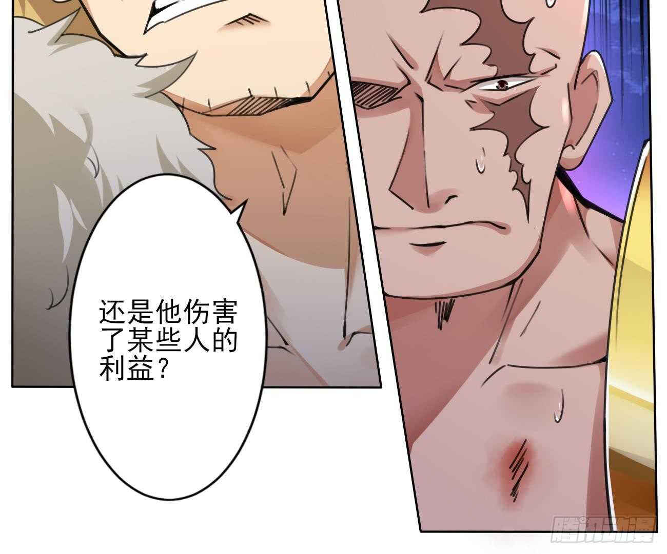 第283话 巴蓝被捉11