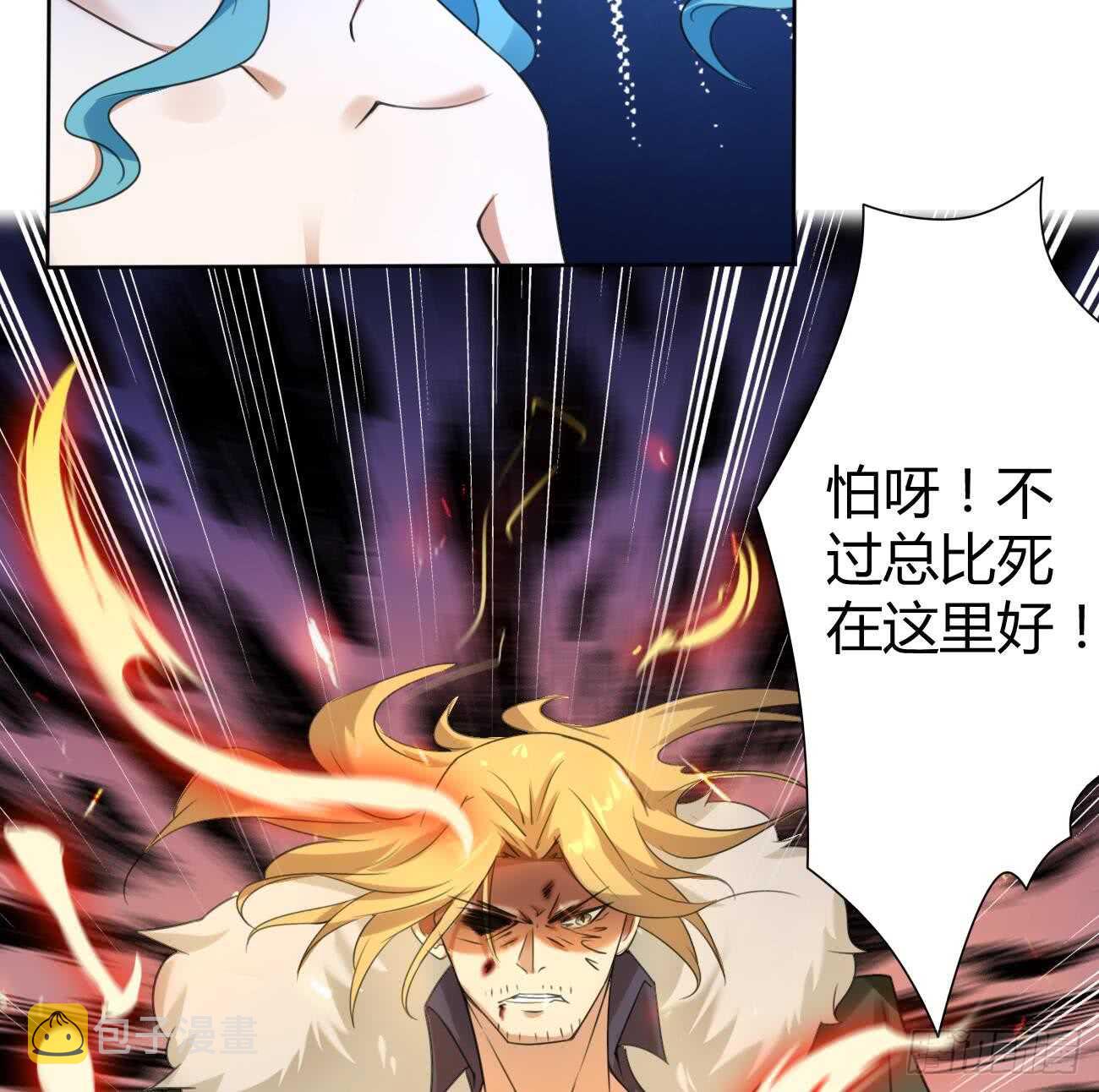 第261话 空间之力28
