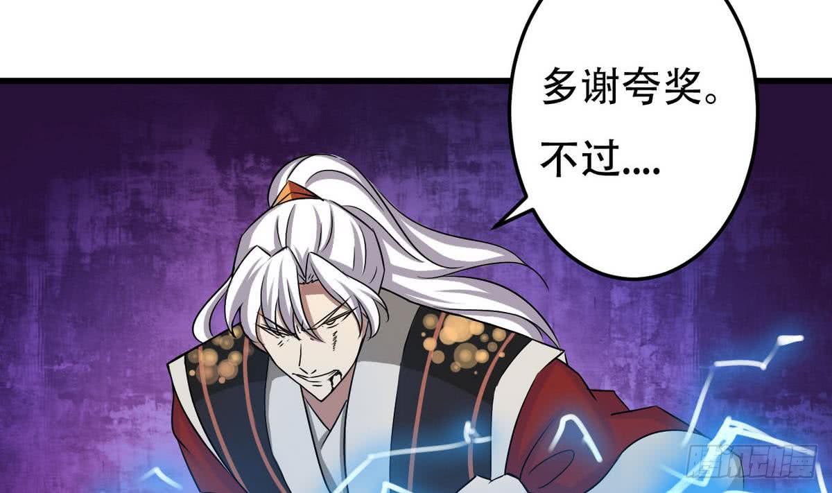 第81话 你高兴的太早了20