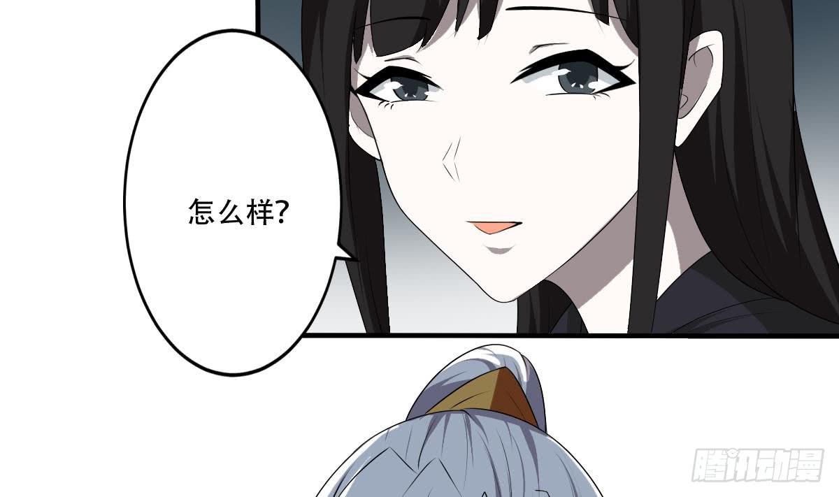 第119话 高阶弟子简玲儿22
