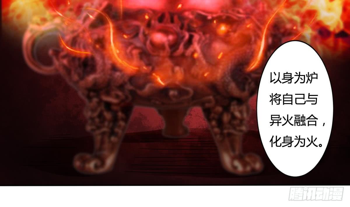第193话 质疑20