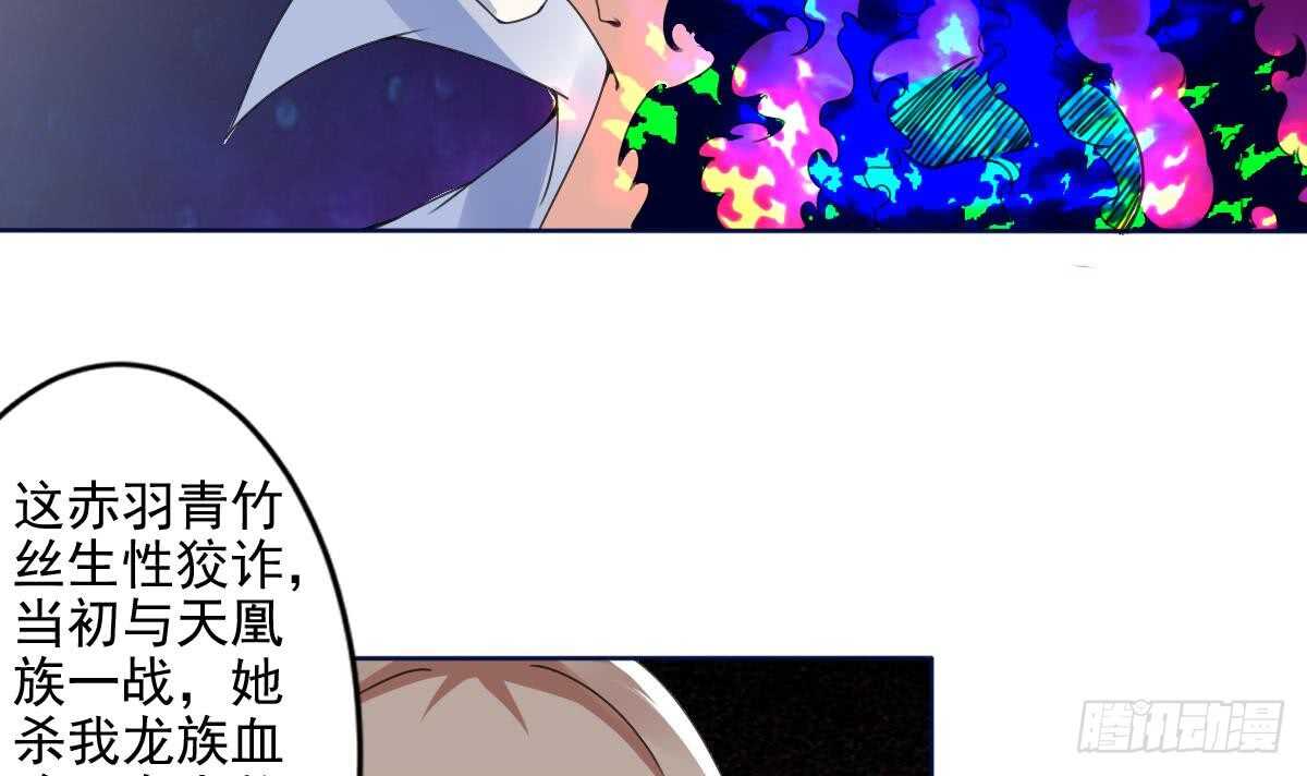 第293话 伊泽败露5