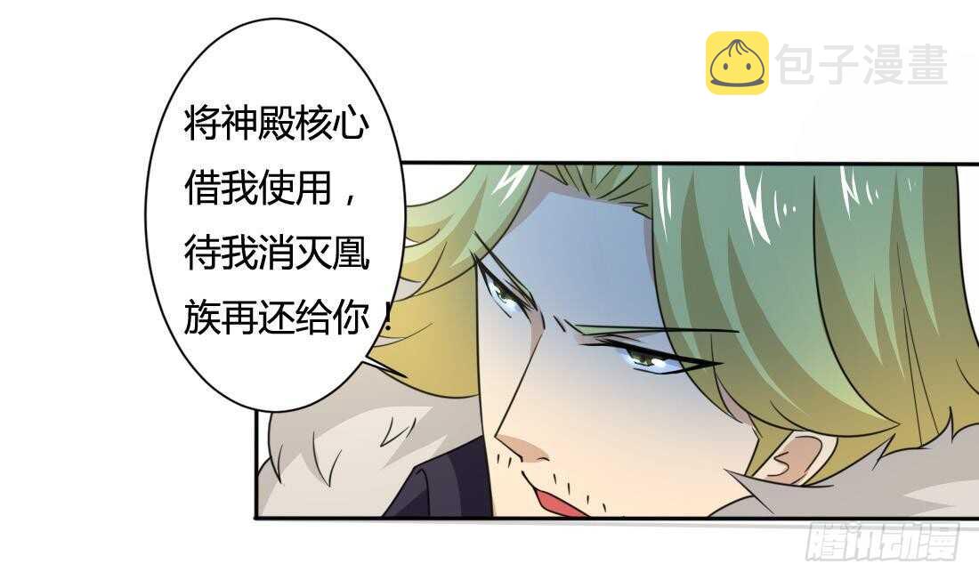 第215话 达成协议15