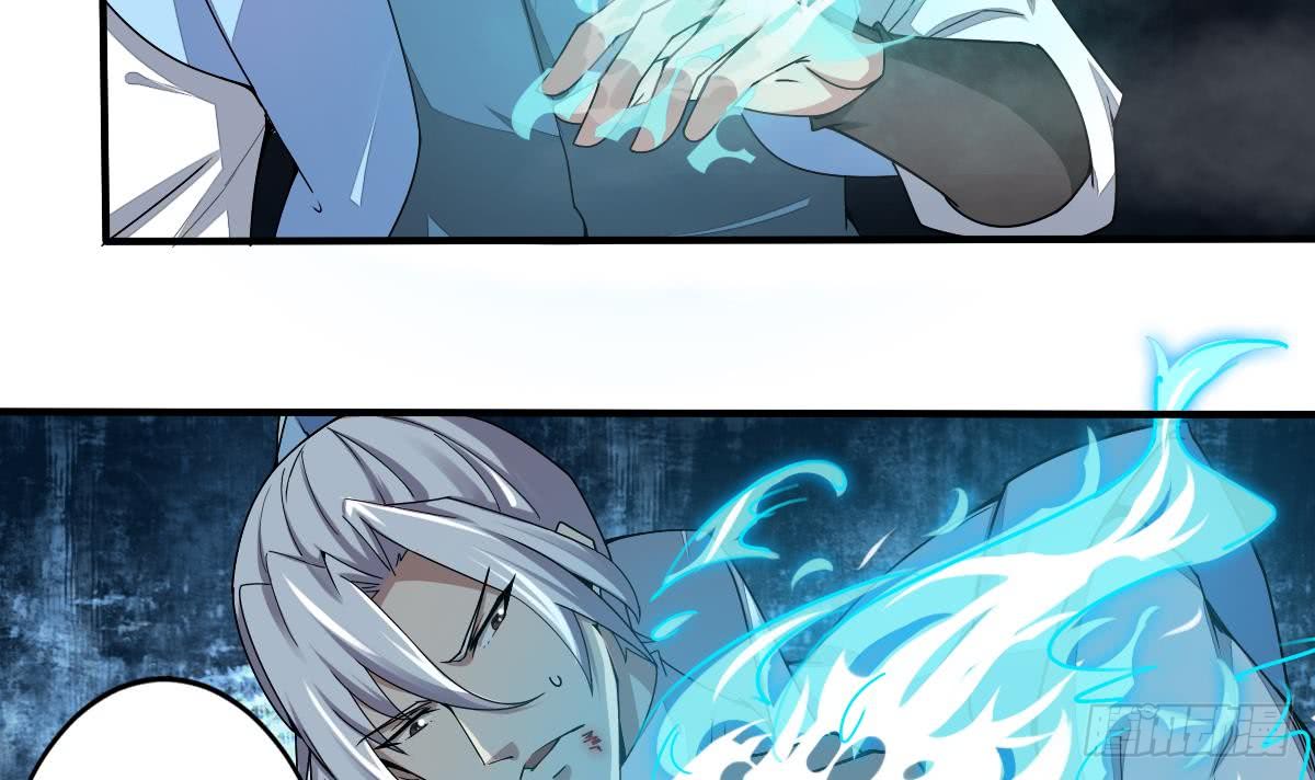 第155话 陷入幻境8