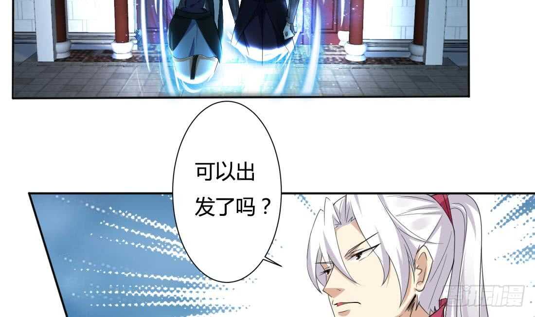 第222话 启程西大陆26