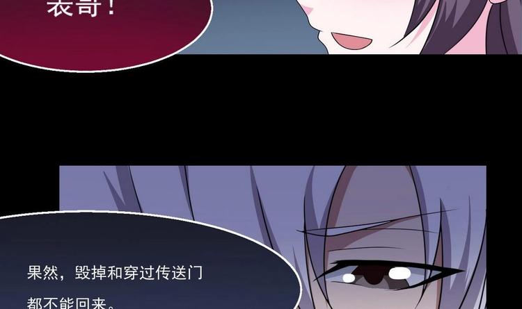 第10话 一切安好38