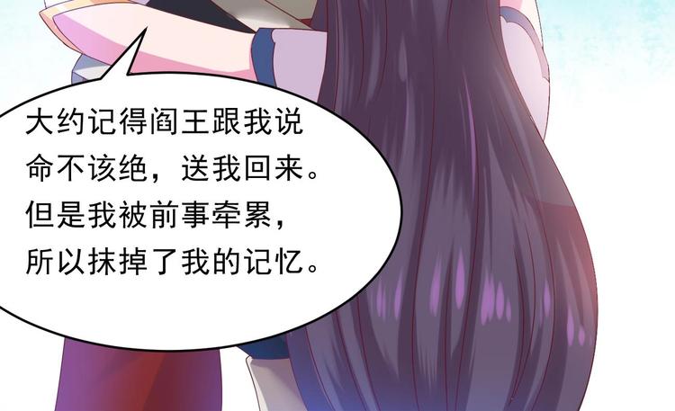 第1话 魂穿异界72