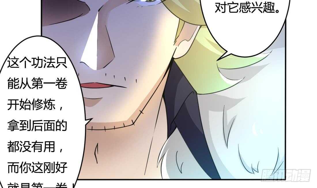 第215话 达成协议5