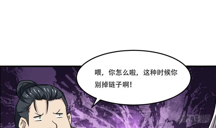 第84话 作者君想不出标题了19