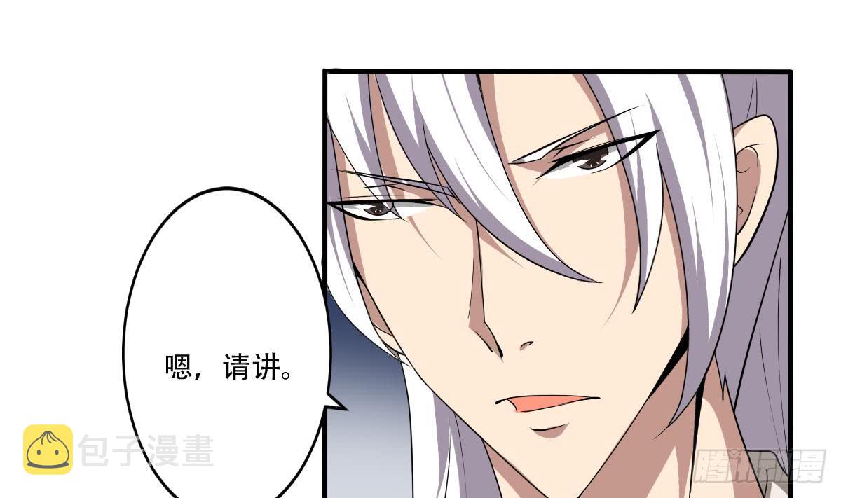 第119话 高阶弟子简玲儿15