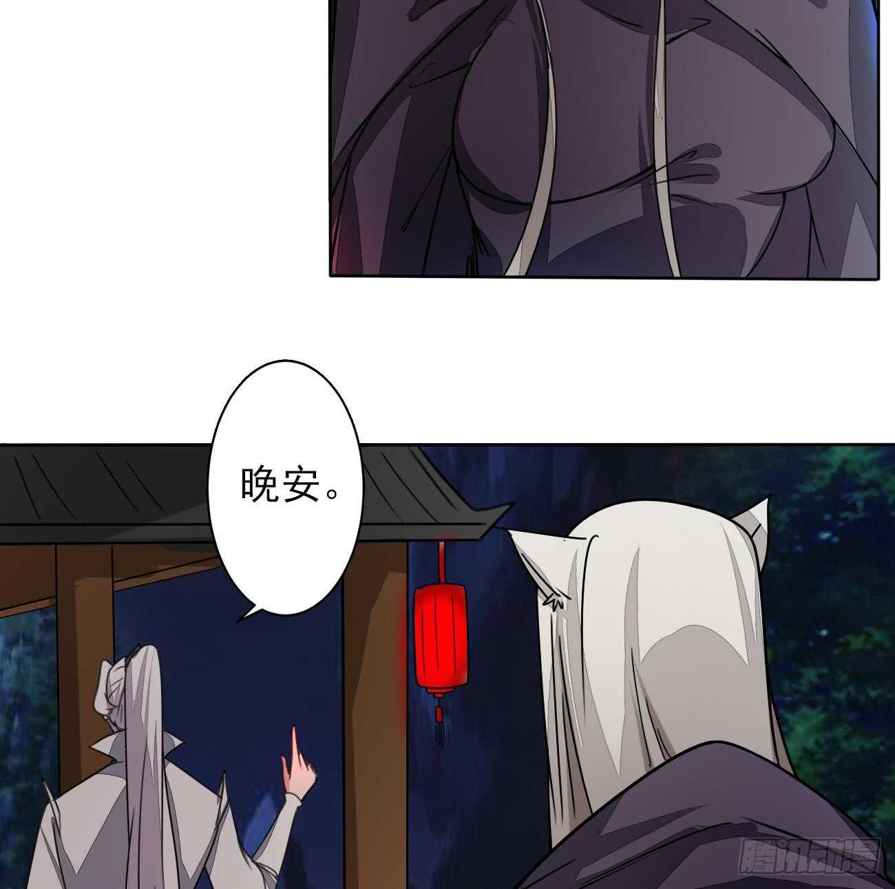 第276话 谢谢你27