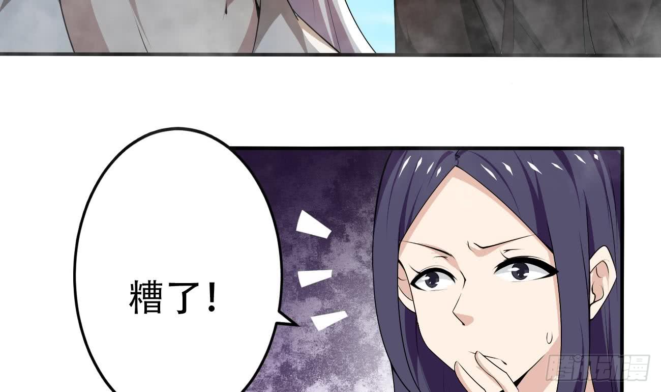 第111话 抵达黑云城9