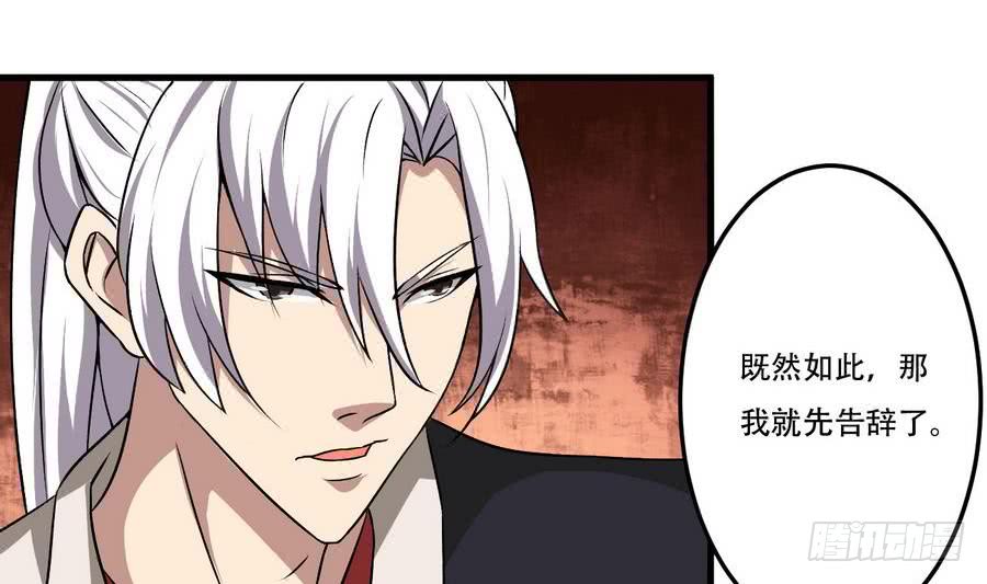 第98话 启程四灵学院10