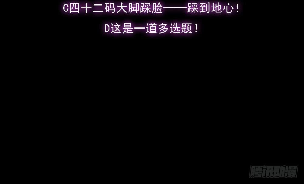 第33话 闹出人命53