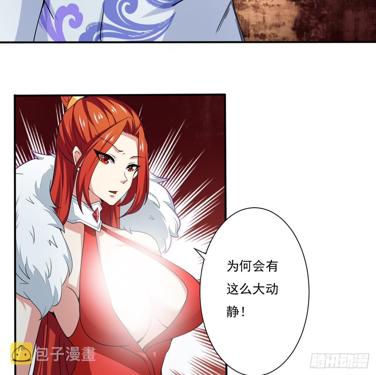 第177话 玄猫的寻宝天赋24