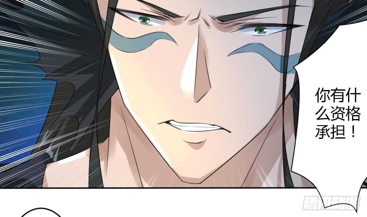 第255话 减轻罪孽3