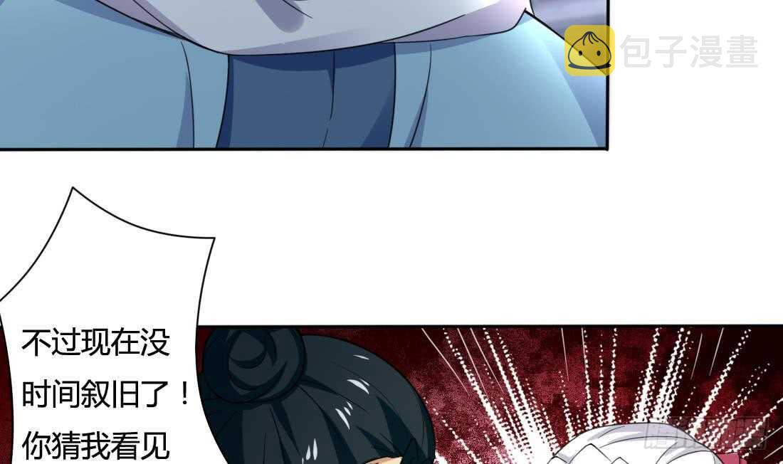 第216话 这便是惩罚23