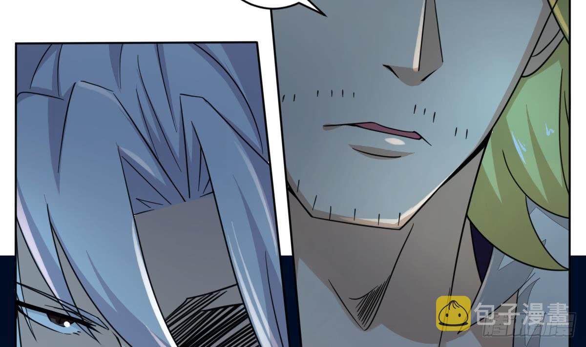 第197话 身怀异火18