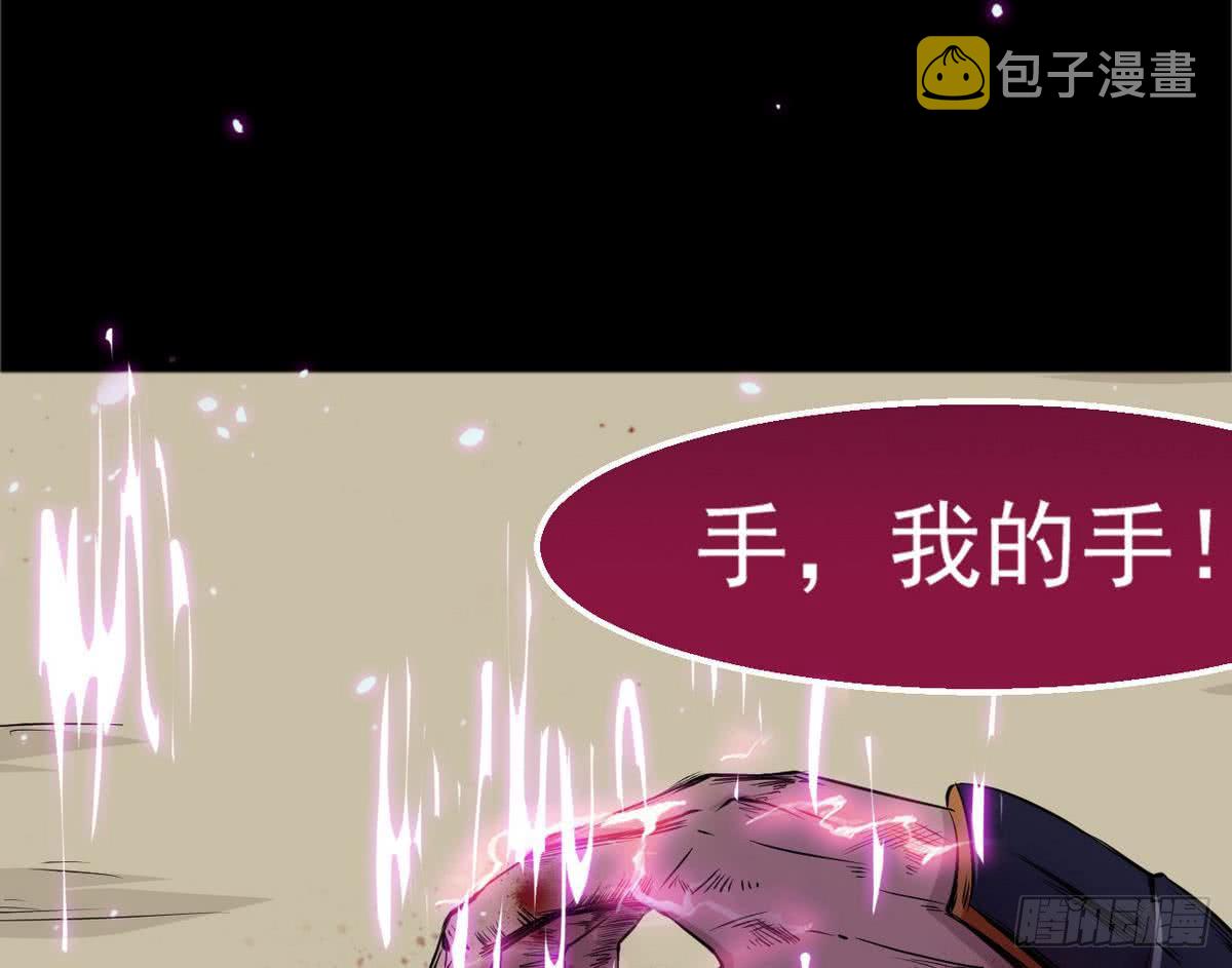 第37话 真正的实力25