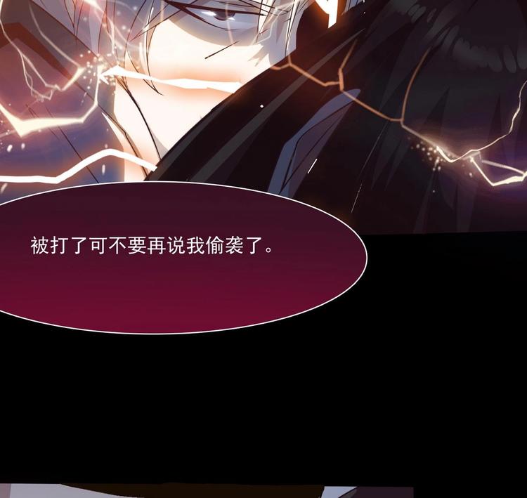 第4话 震撼众人33
