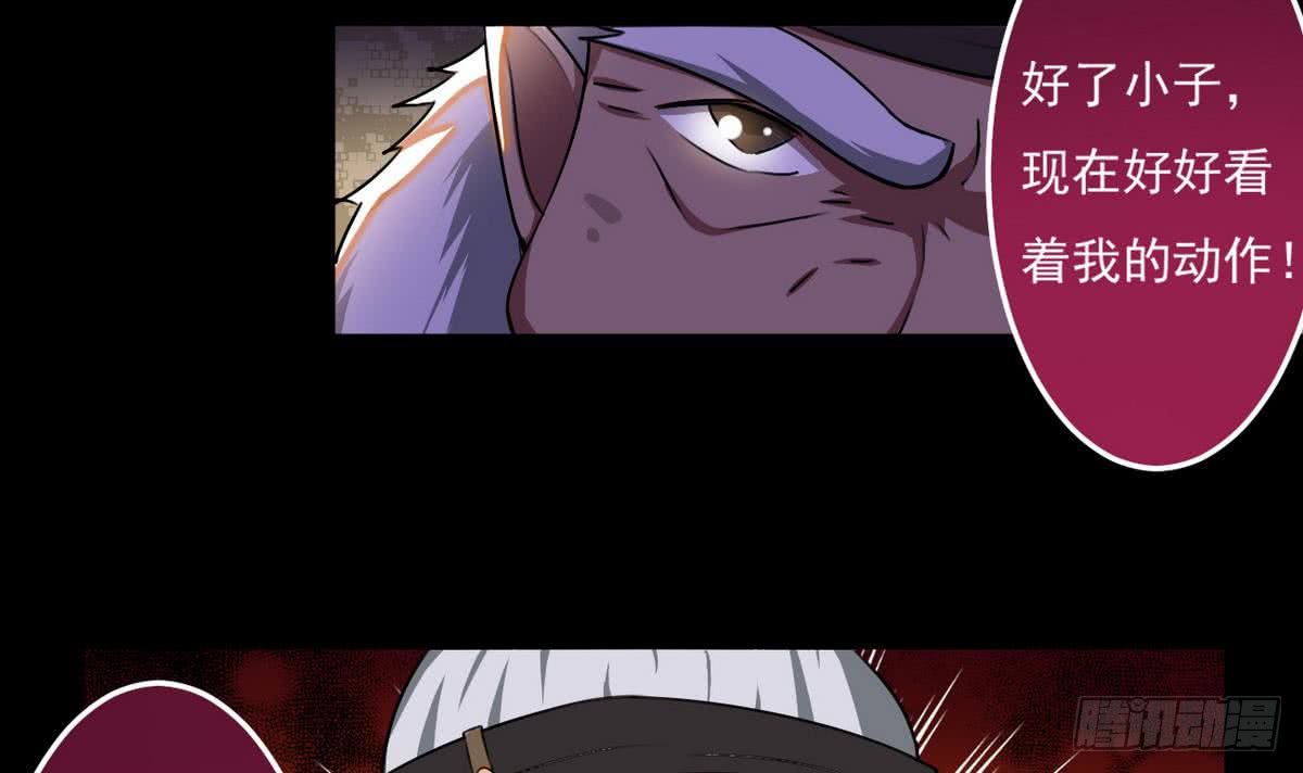 第53话 传授绝技17