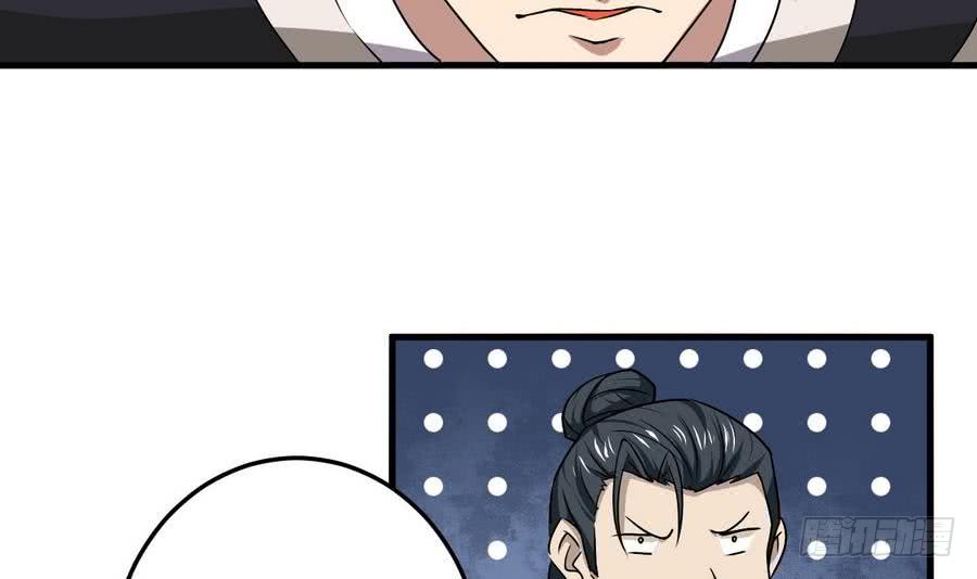 第85话 大敌当前20