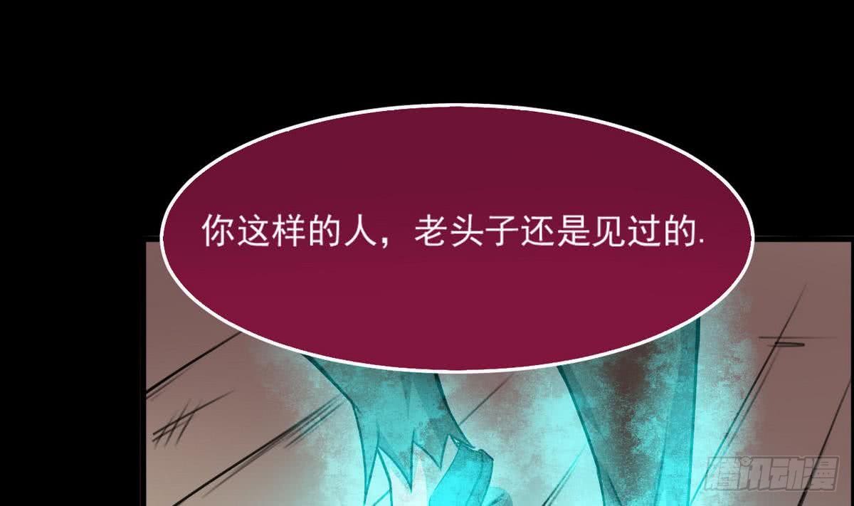 第52话 诚意？4