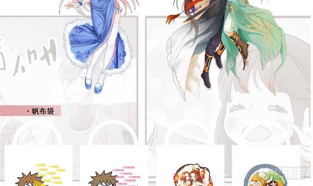 第257话 神龙之匙35