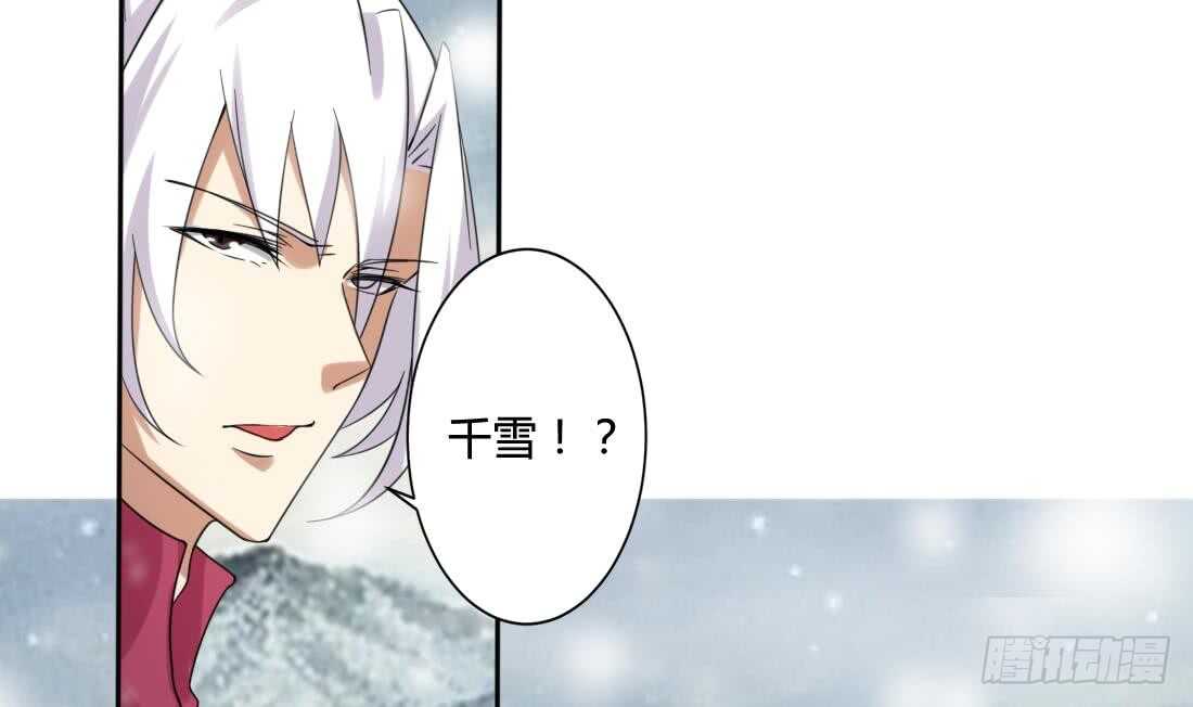 第226话 幻象9