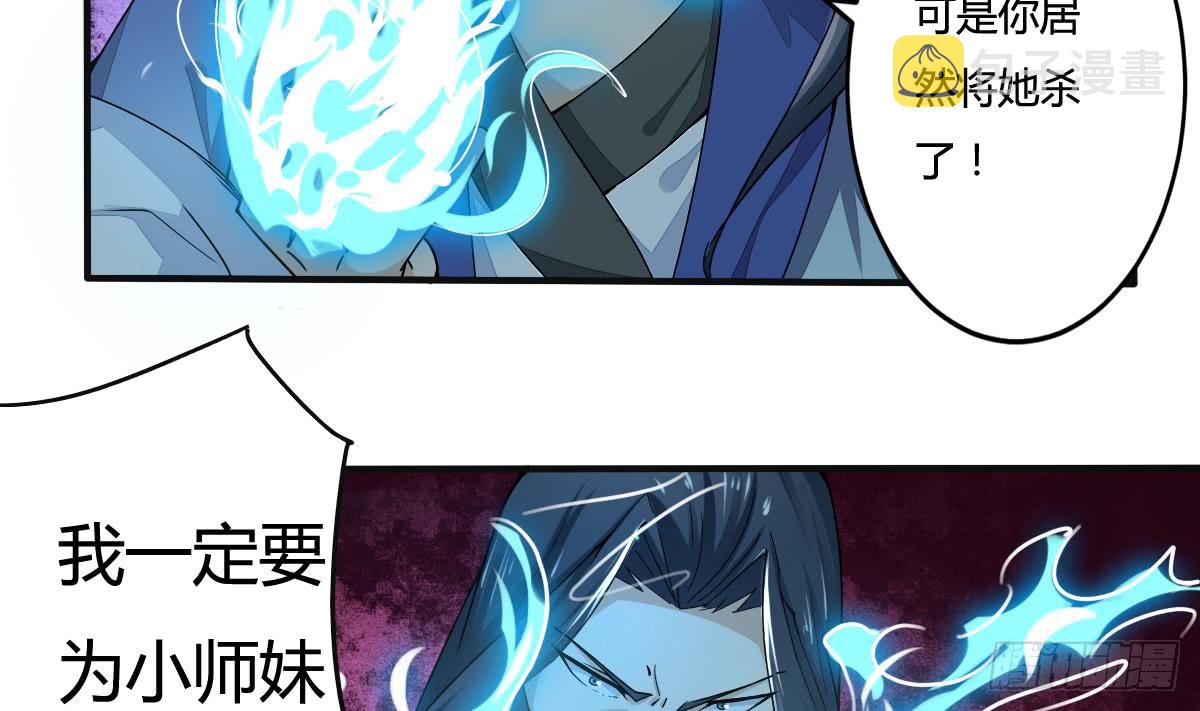 第155话 陷入幻境24