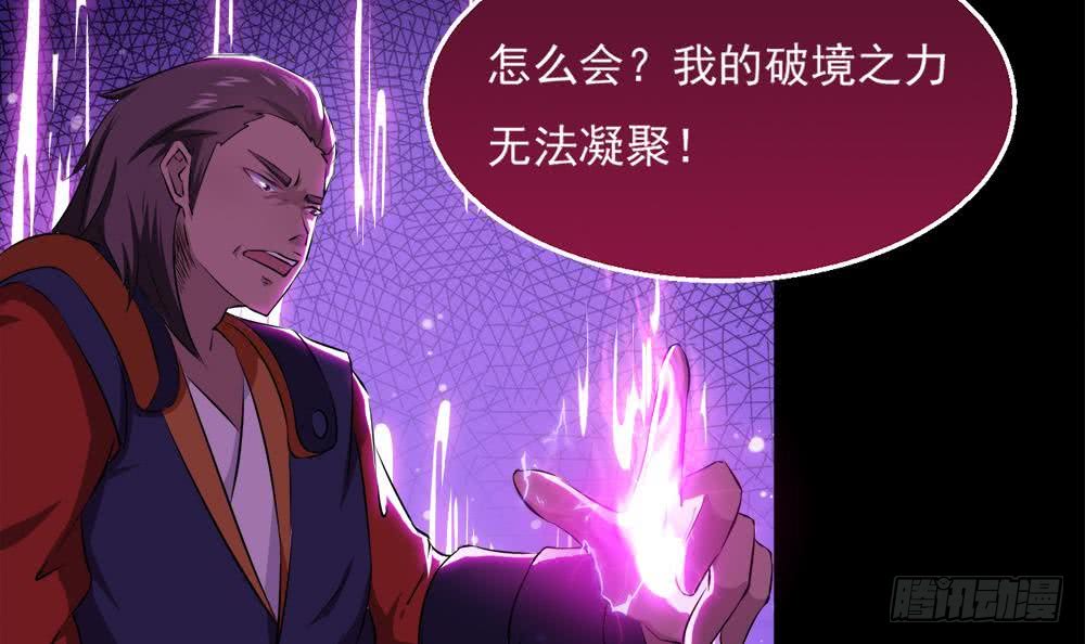 第35话 杀人灭口17