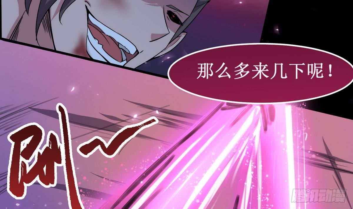第44话 强力一击19