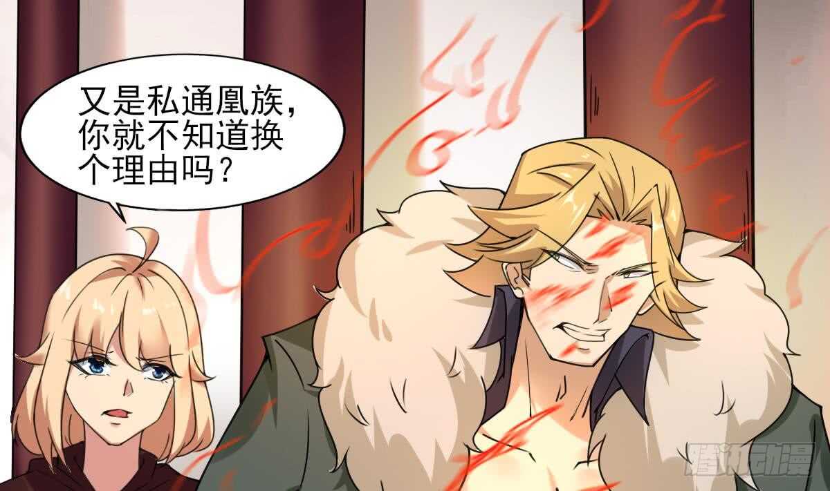 第292话 迪尔卡通敌25