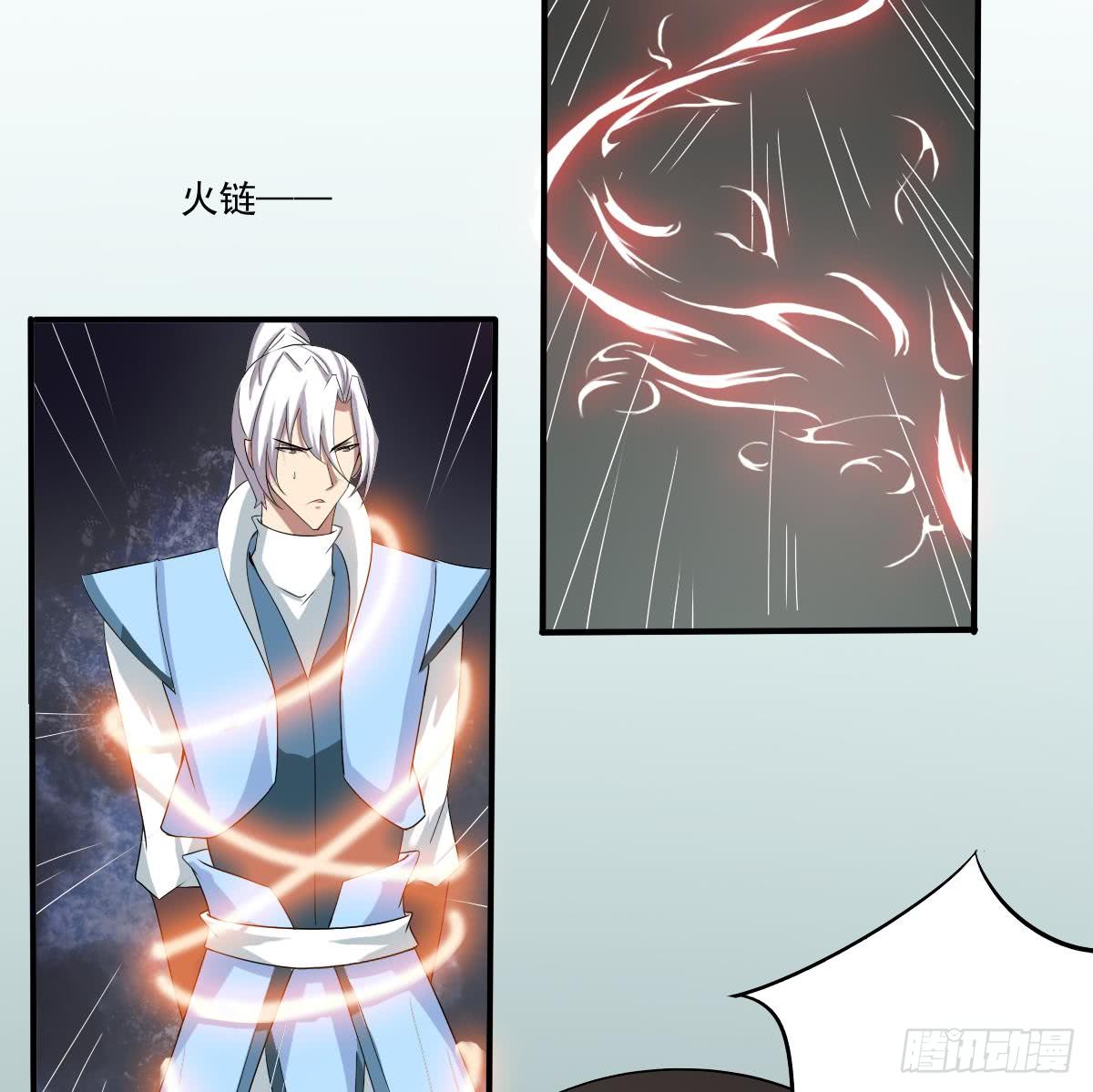 第127话 朱雀25