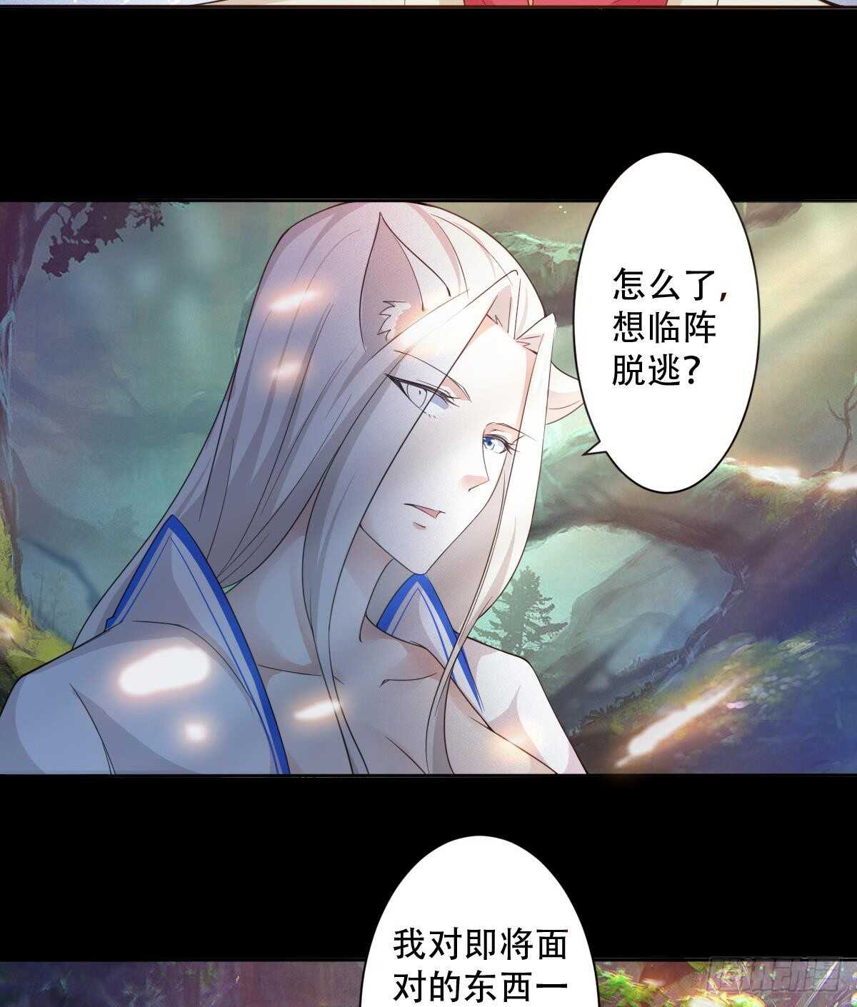 第238话 拿回属于我的东西27