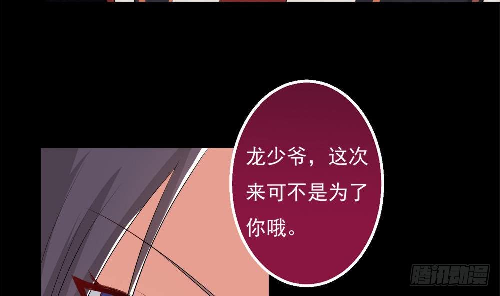 第29话 看来是真哒~52