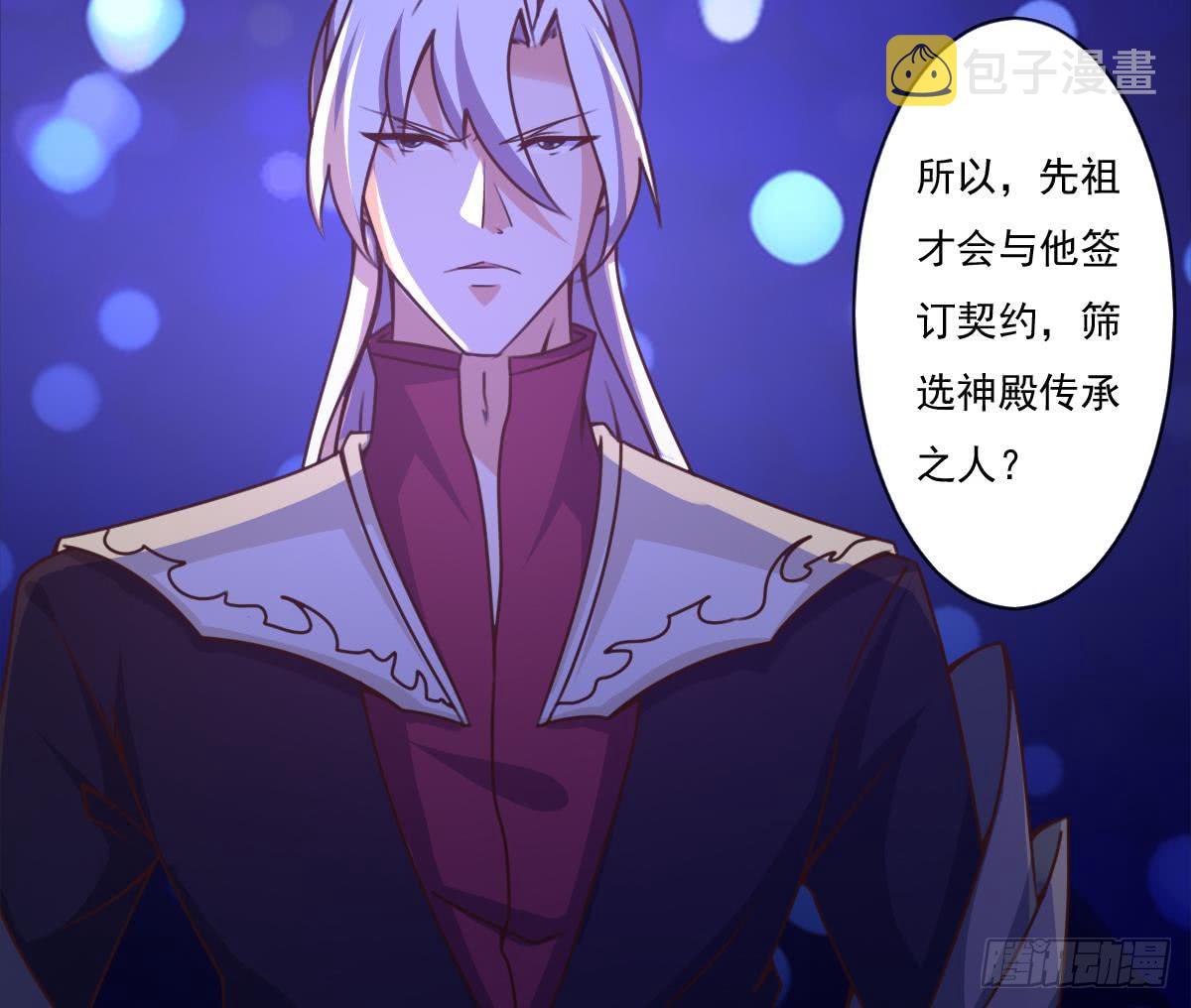 第171话 完成任务14
